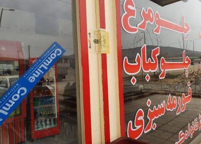 خبرنگاران واحدهای صنفی که مغازه های خود را تعطیل نکنند پلمب می شوند