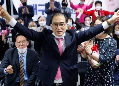 پیروزی دیپلمات فراری کره شمالی در انتخابات مجلس کره جنوبی