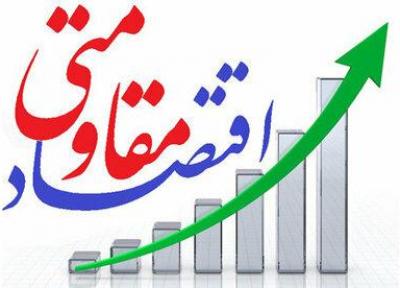 تخصیص 80 میلیارد برای پروژه های اقتصاد مقاومتی سیستان و بلوچستان