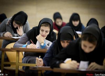 مهلت مجدد ثبت نام کنکور دکتری پزشکی از 2 تیر شروع می گردد ، حذف بعضی از حوزه های امتحانی