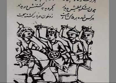 نخستین کتاب مصور چاپ سنگی ایران در کتابخانه ملی نگهداری می گردد