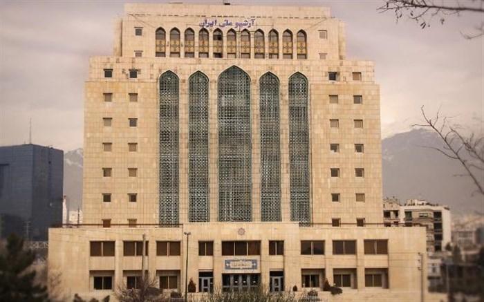 ساعت فعالیت تالارهای مطالعه کتابخانه ملی ایران کاهش یافت ساعت فعالیت تالارهای مطالعه کتابخانه ملی ایران کاهش یافت