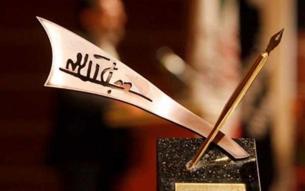موافقت شورای عالی انقلاب فرهنگی با افزایش 50 درصدی جایزه موافقت شورای عالی انقلاب فرهنگی با افزایش 50 درصدی جایزه جلال