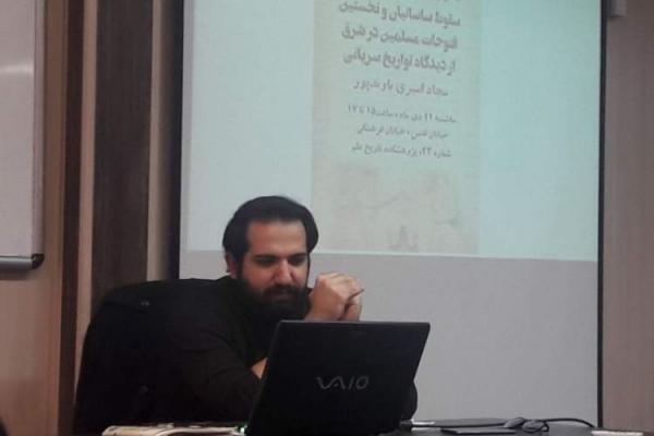شهادتنامه های مسیحیان ایران مسیری تازه در قلمرو دولت ساسانی است