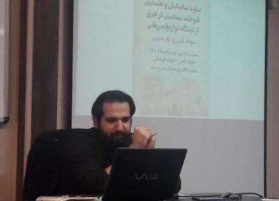 شهادتنامه های مسیحیان ایران مسیری تازه در قلمرو دولت ساسانی است