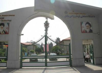 درخشش دانشگاه صنعتی نوشیروانی بابل در رتبه بندی موضوعی موسسه بین المللی شانگ های