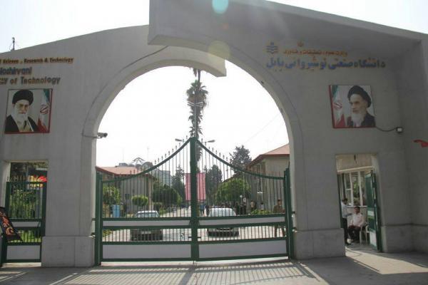 درخشش دانشگاه صنعتی نوشیروانی بابل در رتبه بندی موضوعی درخشش دانشگاه صنعتی نوشیروانی بابل در رتبه بندی موضوعی موسسه بین المللی شانگ های