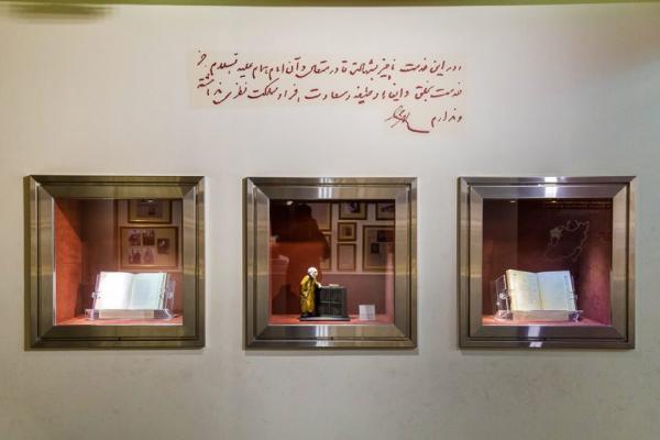 نمایشگاه حاج حسین آقا ملک: یادی از موسس موزه ملک (قسمت دوم)