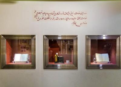 نمایشگاه حاج حسین آقا ملک: یادی از موسس موزه ملک (قسمت دوم)