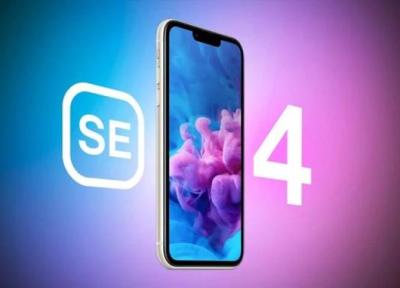 آیفون SE 4 با نمایشگر 5.7 یا 6.1 اینچی عرضه خواهد شد