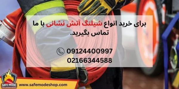 استاندارد شیلنگ های آتش نشانی؛ معیارهایی که در عملکرد واقعی تفاوت ایجاد می نمایند