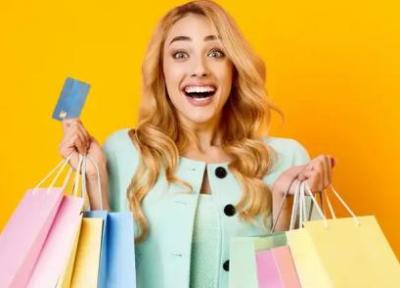 چرا خریدن چیزهای مقرون به صرفه قیمت اعتیادآور می گردد؟